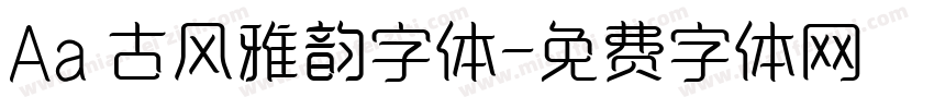 Aa 古风雅韵字体字体转换